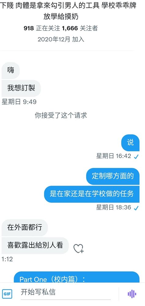 J先生 On Twitter 咱就是说，咱们定制任务很廉价的。哥们哥们，做任务吗。哥们哥们，任务定制哒。哥们哥们，还可以定制场景哒。哥们哥们，完全免费哒。哥们哥们，报酬仅仅是你的反馈啊