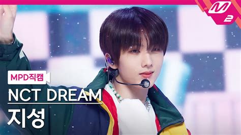 MPD직캠 엔시티 드림 지성 직캠 4K Candy NCT DREAM JISUNG FanCam MCOUNTDOWN