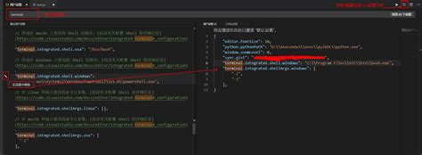 Vscode Python开发环境配置shine Lee的博客 Csdn博客