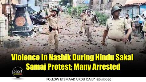 Violence In Nashik During Hindu Sakal Samaj Protest Many Arrested