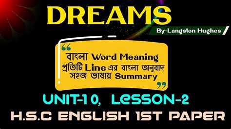 Dreams By Langston Hughes Poem 05 Hsc English 1st Paper Youtube