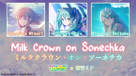 Milk Crown On SonechkaMORE MORE JUMP FULL LYRICS ROM KAN ENG