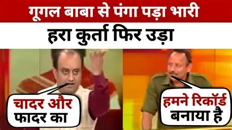 Sudhanshu Trivedi Vs🔥anurag Bhadauria Best Debate Sudhanshu Trivedi