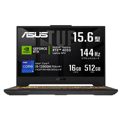 ASUS Storeエイスース ストア ASUS TUF Gaming F15