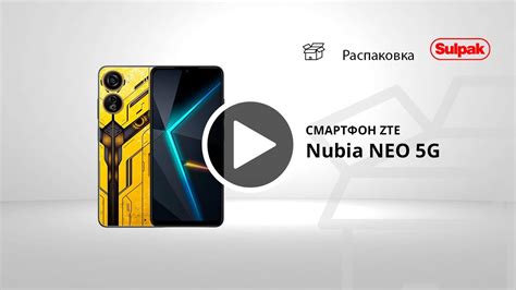 Zte Nubia Neo G Gb Yellow Youtube