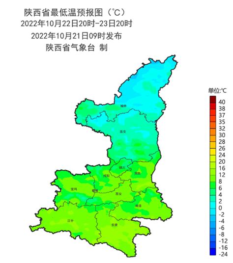 陕西发布重大气象信息专报→ 天气 降水 陕北