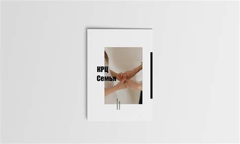Brochure A5 on Behance