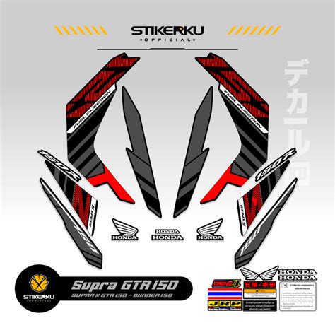 Jual Stripping Supra Gtr Honda Winner Stiker Gtr Gtr