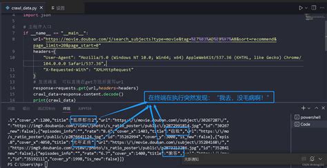 关于小编如何解决自己电脑“vscode的中文使用run Code插件在控制台输出时出现乱码，而在终端输出却不会出现乱码”的这个事