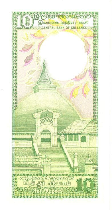 Sri Lanka Ceylon Rupees P E Kaufen Auf Ricardo