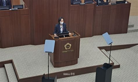 김효숙 의원 세종시 교육청 학교무상급식비 분담율 이견에 일침 굿모닝충청