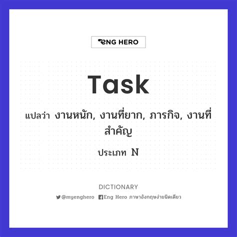 ภารกิจ ภาษา อังกฤษ การเรียนรู้ภาษาต่างประเทศในยุคใหม่