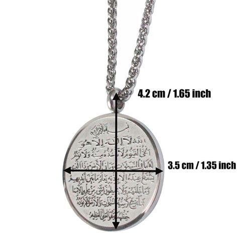 Islam AYATUL KURSI Stainless Steel 60 Cm Chain Necklace Muslim Allah