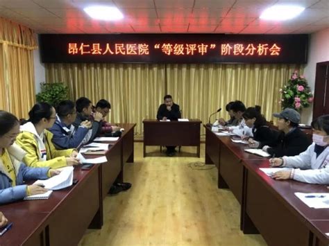 淄博市卫生健康委员会 委属单位 淄博市中心医院第二批援藏医疗队全力以赴助昂仁县人民医院奔二甲