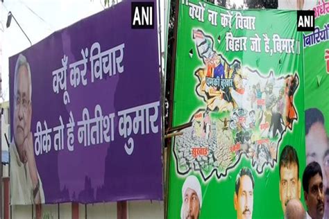 Poster War Takes Centrestage As Jdu Rjd Set Tone For Intense Poll Battle In Bihar India News