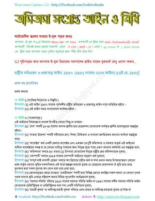 Land Law Of Bangladesh Pdf