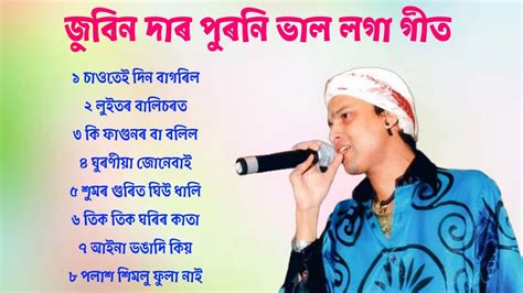 Bihusong Zubeen Garg Assamese Hits Bihu Song Assamese New Song Sad