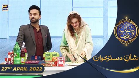 Shan E Iftar Segment Shan E Dastarkhuwan Th April