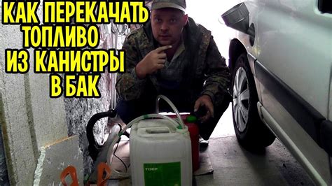 Насос для перекачки топлива 12В! Как быстро перекачать топливо из ...