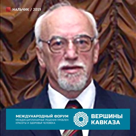 Афанасьев Василий Владимирович