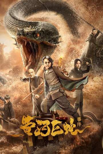 Giant Snake Incident At Yellow River Movie Cast Reviews Trailers