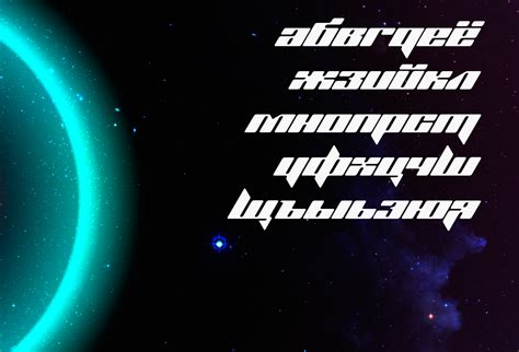 Planet Kosmos Regular Font Xfontspro