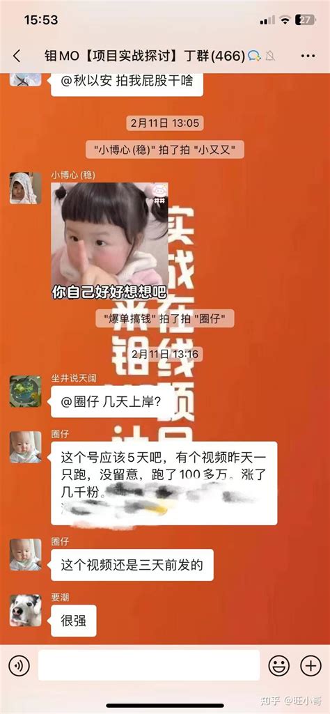 抖音小说推荐怎么变现？揭露一个更暴利的抖音冷门短视频带货，每天花2小时，1个月变现到手8561！ 知乎