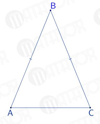 Symmetry in an isosceles triangle. Statement 2 | MATHVOX