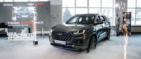 Новый chery tiggo 8 pro max
