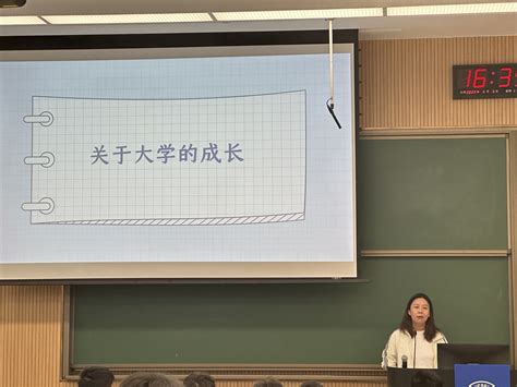 动物科学学院召开2021级、2022级本科生年级大会暨考风考纪教育大会 吉林大学动物科学学院