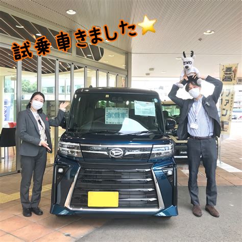 New Tanto試乗できます ブログ富山ダイハツ販売株式会社富山県のダイハツ正規ディーラー