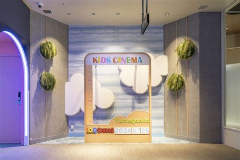 【109シネマズゆめが丘｜館内サービス追加情報】開業まであと3週間！最新鋭の映画システムを贅沢に楽しめる座り心地を追求した新しいエグゼクティブシートを導入 産経ニュース