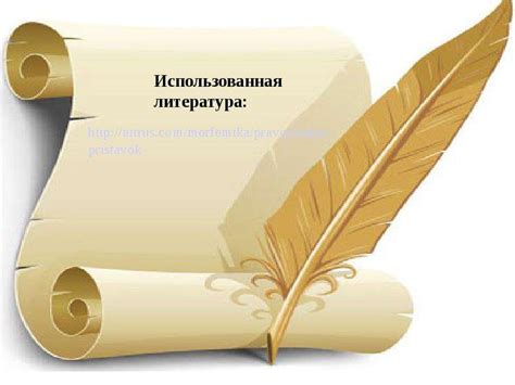ПРИСТАВКИ РУССКОГО ЯЗЫКА - презентация, доклад, проект скачать