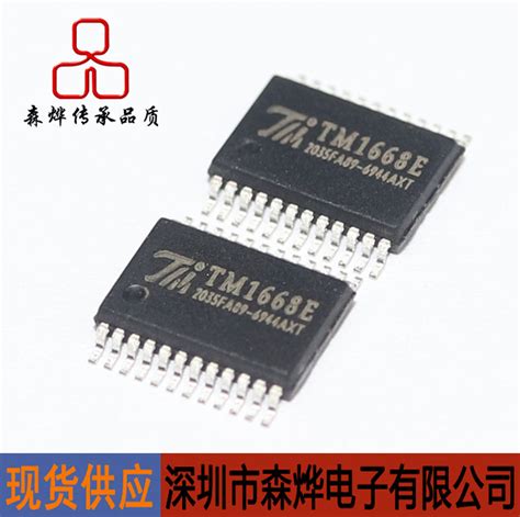 Tm E Tm Led Ic Tm Ssop Sop Taobao