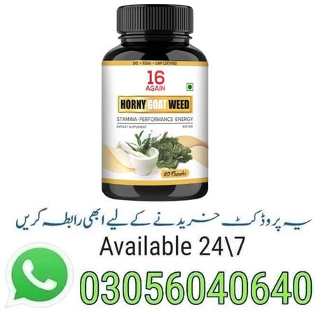 Again Horny Goat Weed Capsules In Pakistan