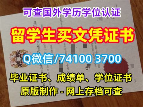 原版定做美国加州州立大学北岭分校毕业证硕士学历 国外文凭办理 Ppt