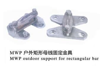 Nwp Outdoor Rectangular Busbar Fixing Fittings Armour Clamp And T Wire