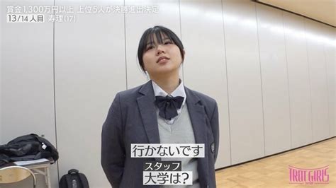 【画像】「持っている声が本当にうらやましい」プロも羨む17歳女子高生のスモーキーボイスを審査員が大絶賛「音楽だけでやっていきたい」歌で勝負を