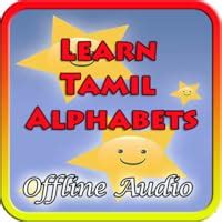 Amazon.com: offline kids learning: Apps & Games