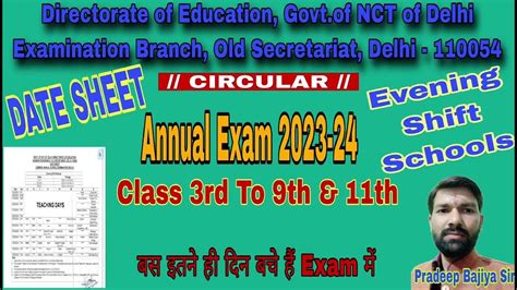 Annual Exam Date Sheet Class 3rd To 5th 6th To 8th 9thand11th Date Sheet Delhi Schools