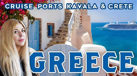 Cruise Ports Of Kavala And Crete Greece With Oceania Riviera