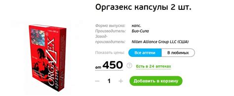 Лучшие БАДы для потенции - ТОП добавок для мужчин