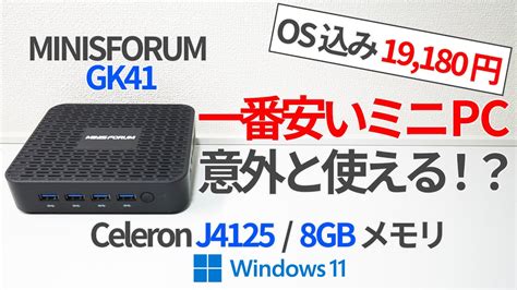 Minisforum Pc Celeron J Gk Intel