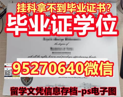 Monash毕业证学历 文凭 学位办理 Ppt