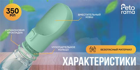 Портативная поилка зеленая/дорожная, прогулочная для собак, кошек ...