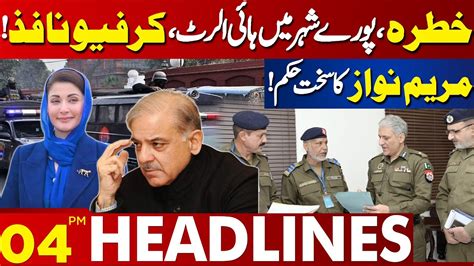 High Alert Maryam Nawaz Strict Orders Lahore News Headlines 0400 Pm 02 May 2024 Youtube