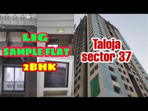 Taloja Phase 3 Sector 37 CIDCO Project 2BHK LIG Sample Flat