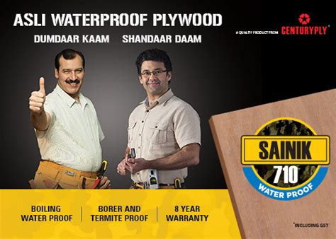 Buy Century Sainik 710 BWP Plywood GHARABANAO