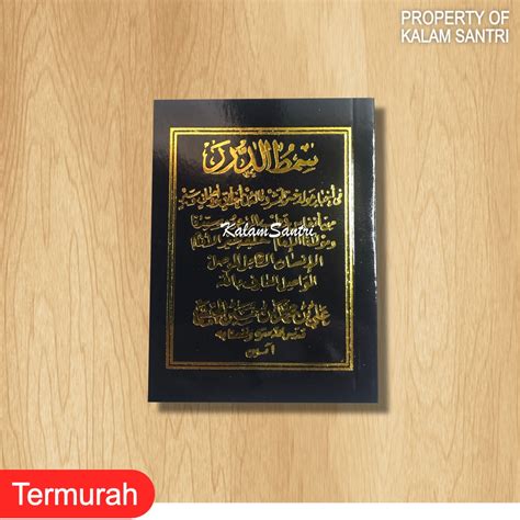 Jual Kitab Maulid Simtudduror Lengkap Buku Simtud Duror Saku Simtuduror