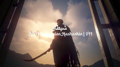 حي BDO Succession Hashashin PvP YouTube